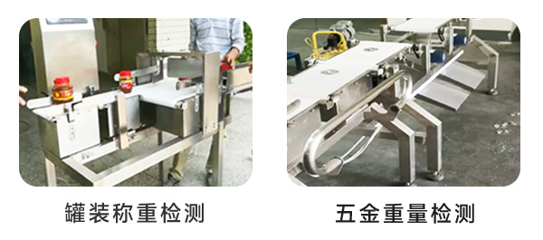 自动称重分选机应用案列2